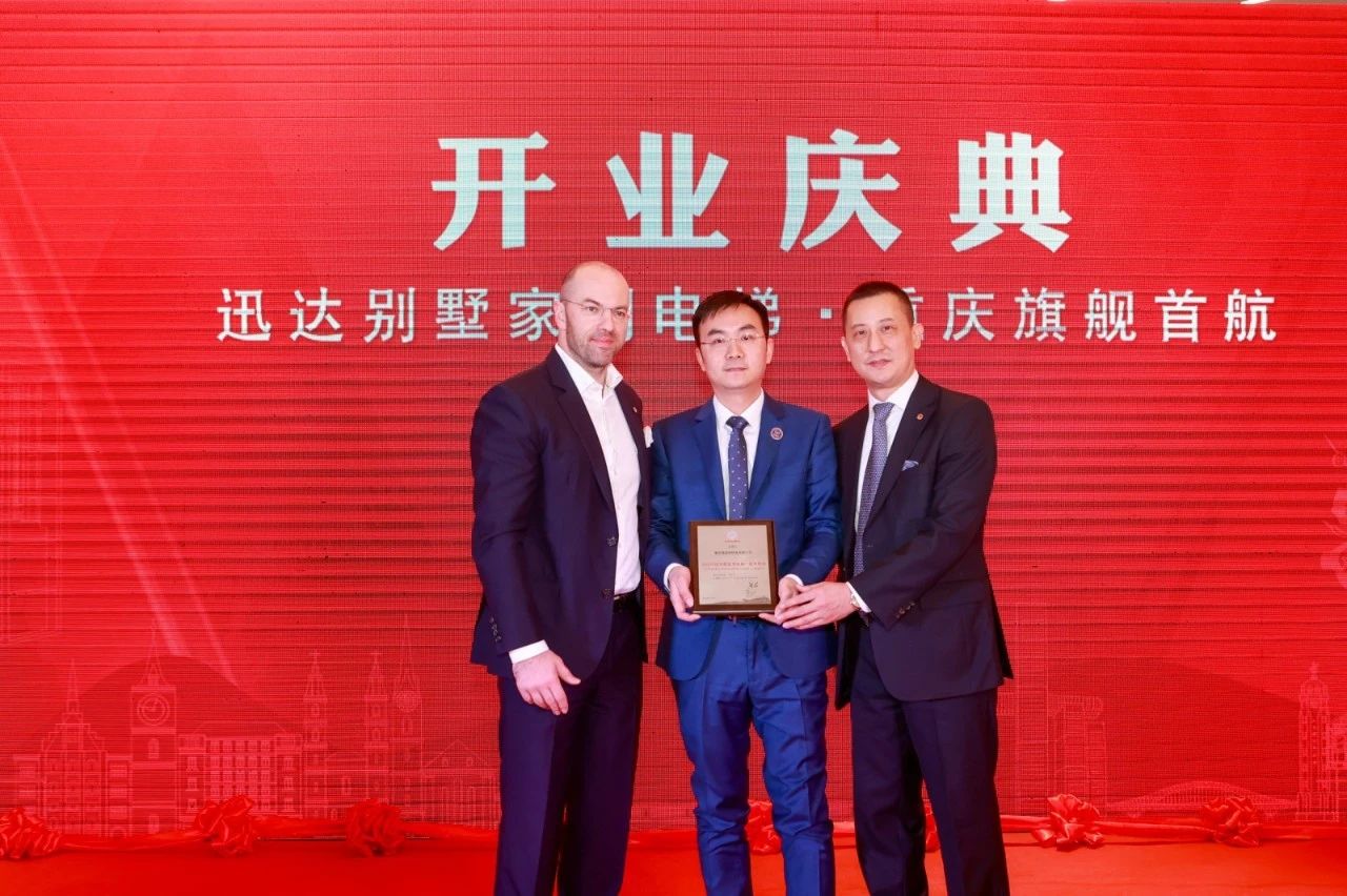 重庆森林舞会官网别墅家用电梯展厅