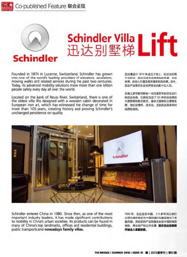 森林舞会官网-追求康健,你我一起生长