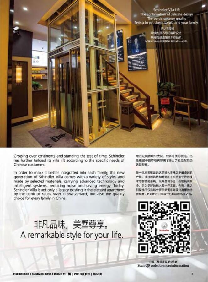 森林舞会官网-追求康健,你我一起生长