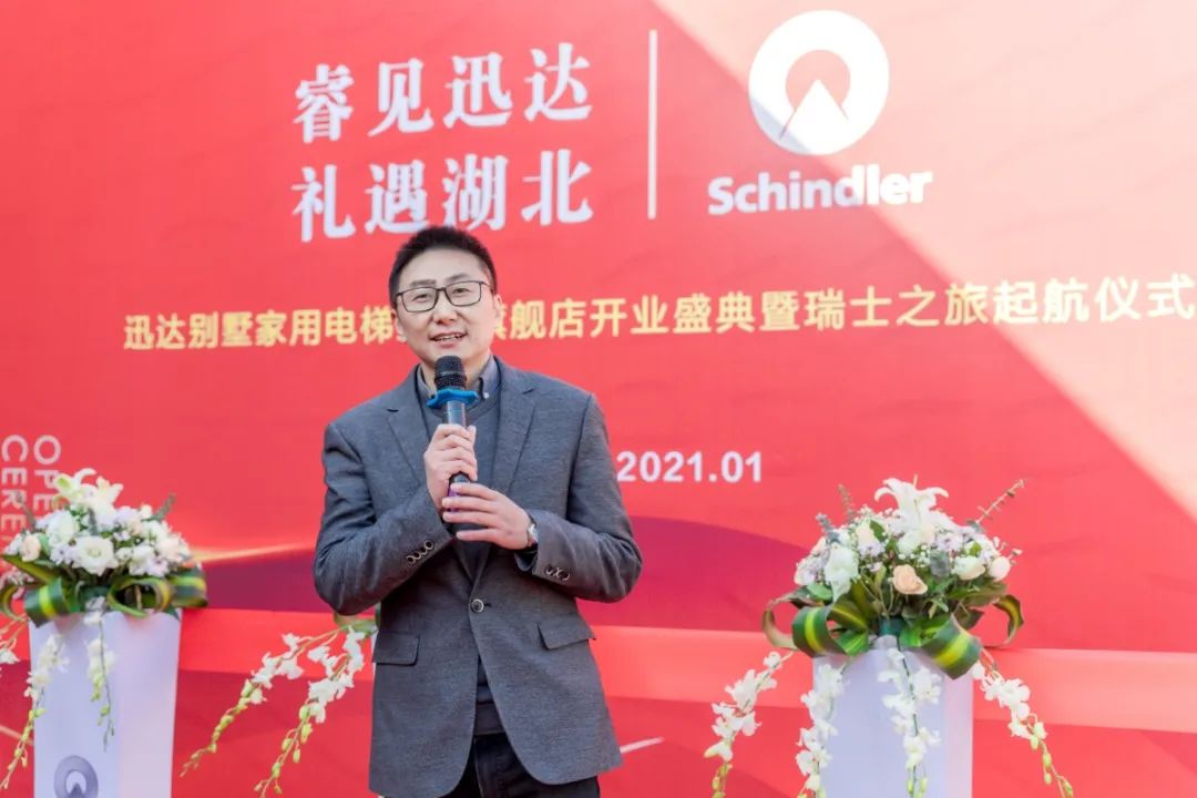 森林舞会官网别墅家用电梯武汉展厅